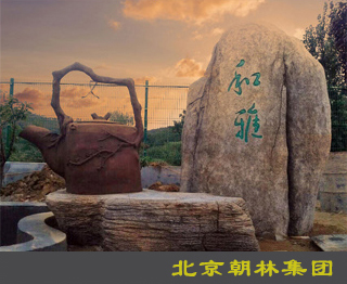 水泥仿木家居是未來的裝飾走向，尤其是高檔住宅