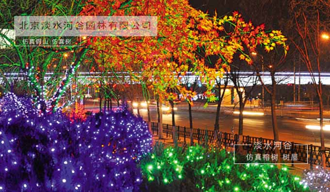 仿真樹(shù)與燈光的完美結(jié)合設(shè)計(jì)所需注意事項(xiàng)