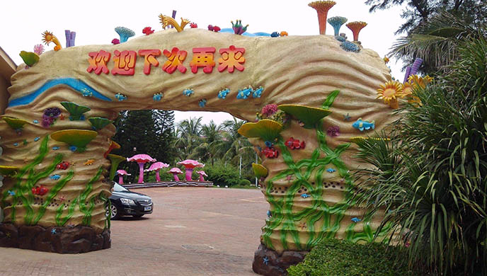 生態(tài)園大門能夠成為社會(huì)潮流裝飾物的原因