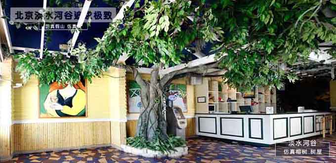仿真榕樹(shù)的優(yōu)勢(shì)有哪些？北京淡水河谷仿真榕樹(shù)