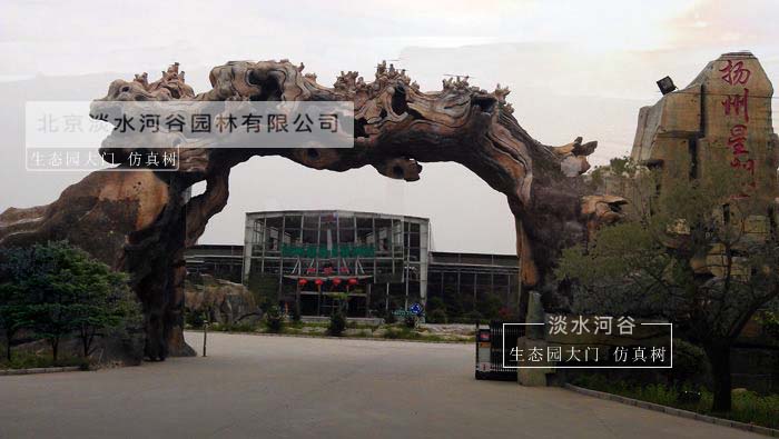 生態(tài)園大門行業(yè)橫空出世給人們帶來新的生氣