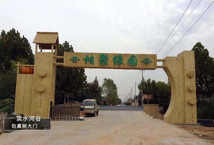 生態(tài)園大門制作持續(xù)發(fā)力打造綠色都市生活