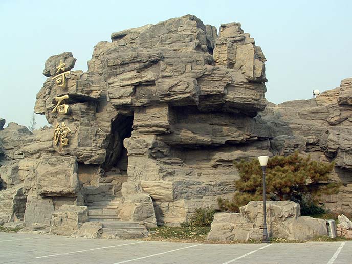 北京淡水河谷水泥假山定制客戶選擇我們的理由