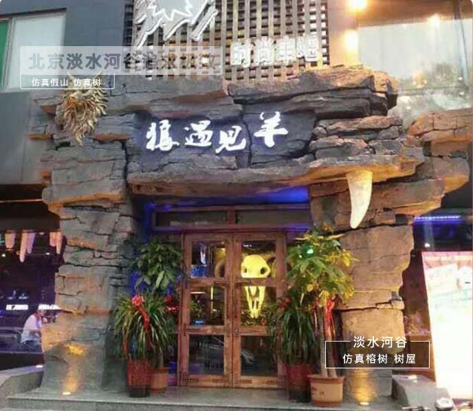 塑石假山制作，塑造城市靈魂，傳遞正能