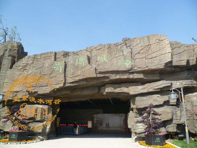 塑石假山制作工藝與景觀設(shè)計(jì)完美結(jié)合，展現(xiàn)匠人之心