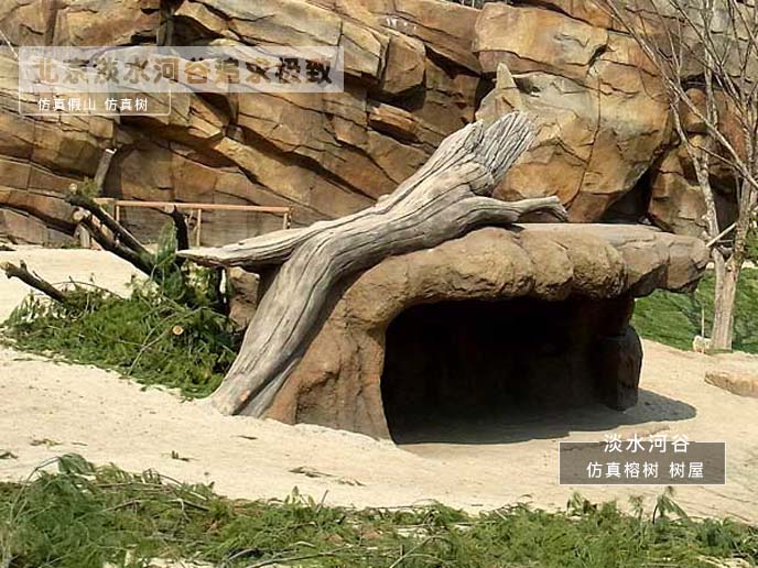 北京淡水河谷塑石假山廠家打造世界品牌