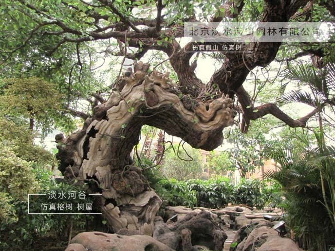 上海迪士尼仿真樹制作經(jīng)驗共享－北京淡水河谷