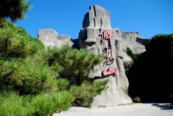 塑石假山是空心的嗎－北京淡水河谷制作大型空心塑石假山