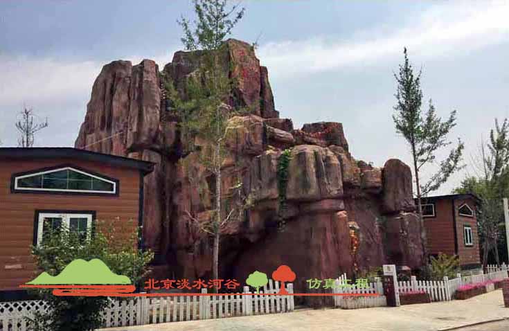 假山制作教程，北京淡水河谷新假山制作工藝對外展示