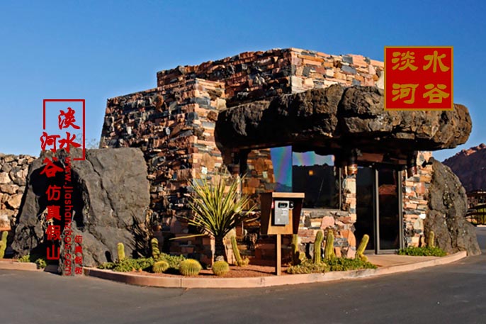 無(wú)處不在的塑石假山制作，用于裝飾點(diǎn)綴亦可事半功倍