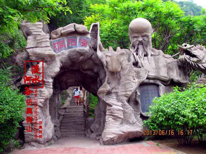 塑石假山制作近年來(lái)在景觀(guān)裝飾中大放異彩