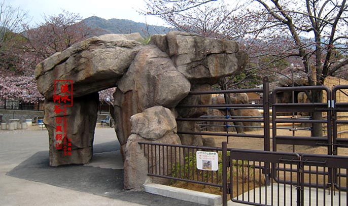 塑石假山制作和繪畫一樣，都用紙和筆但后效果不一樣