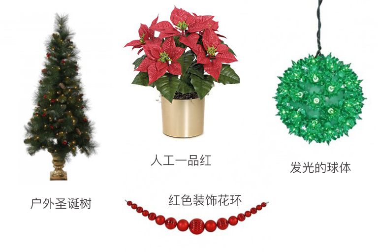 圣誕節(jié)外喜歡的必備戶(hù)外圣誕裝飾品單品