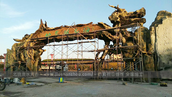 仿真樹大門為我們生活中營(yíng)造出第三自然景觀