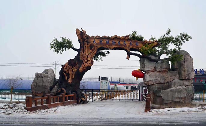 生態(tài)園景觀的生態(tài)園大門(mén)用鐵藝的好還是水泥的好？