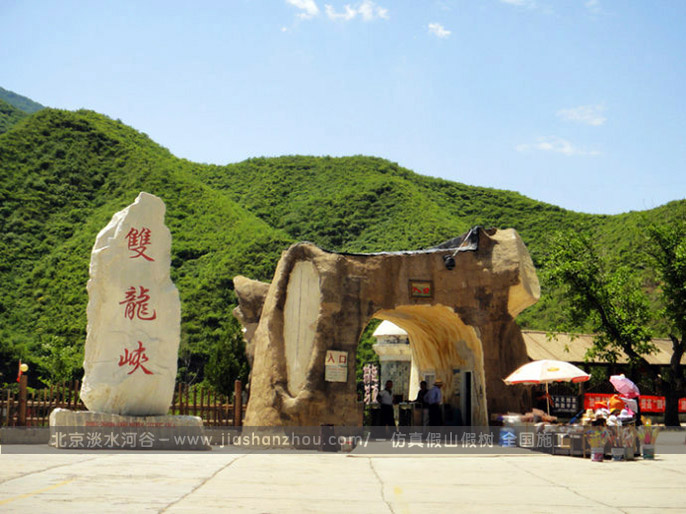 生態(tài)園大門仿真效果高，伸展自然，動感真實(shí)