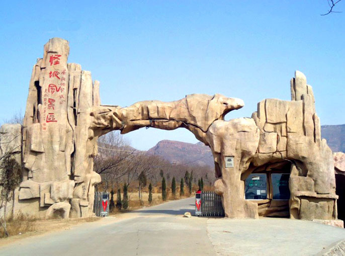 生態(tài)園大門的出現(xiàn)是必不可少的一個布景道具