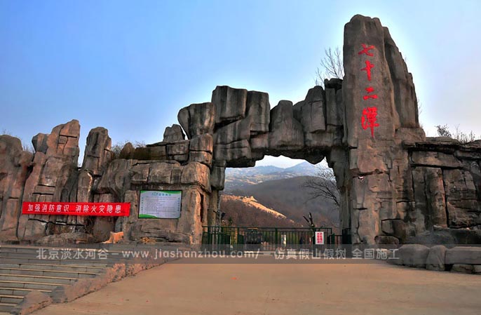 生態(tài)園大門景觀的制作可以多元化，壽命長，造價低