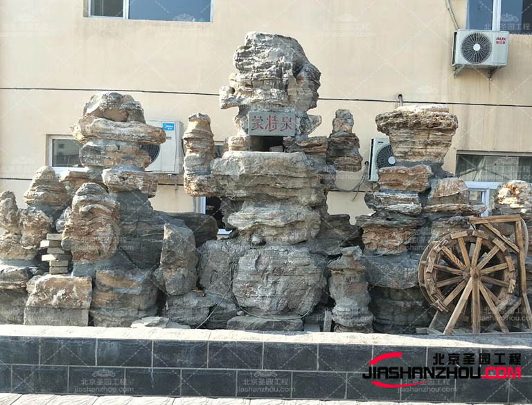 塑石假山需要具有真實性和自然感，讓人們在欣賞感受美景