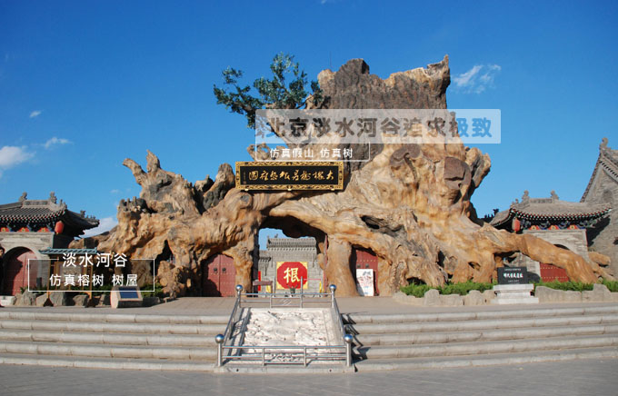 仿真樹.jpg 仿真樹