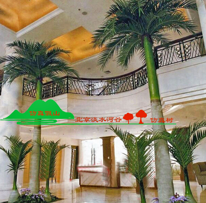 仿真椰子樹