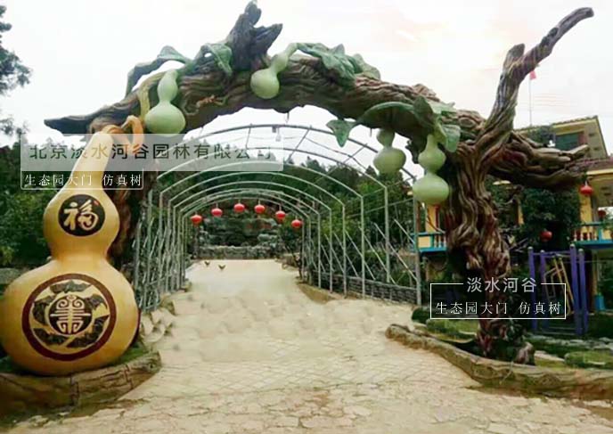 生態(tài)園大門(mén).jpg 生態(tài)園大門(mén)