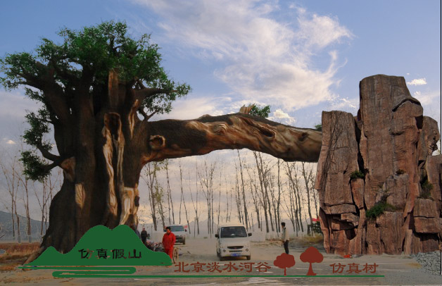 生態(tài)園大門