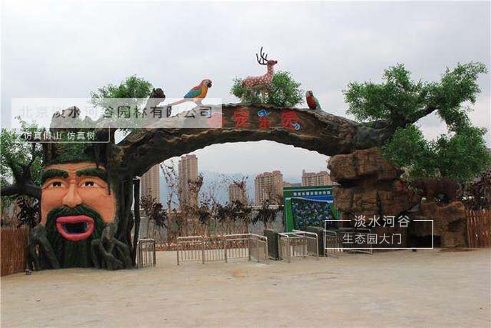 生態(tài)園大門(mén)