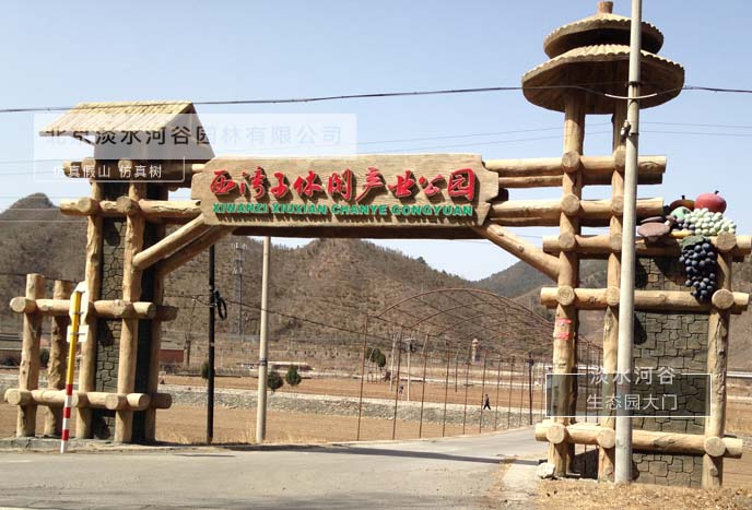 生態(tài)園大門