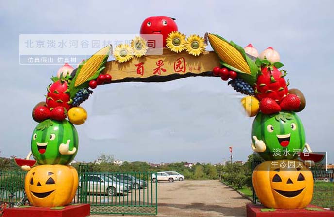 生態(tài)園大門(mén)