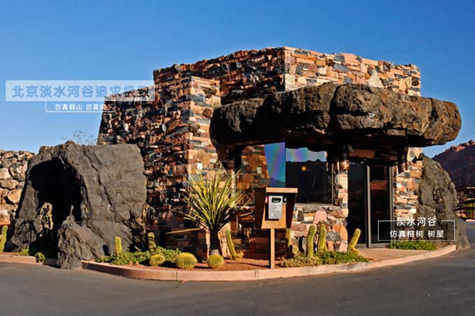 水泥假山.jpg 水泥假山