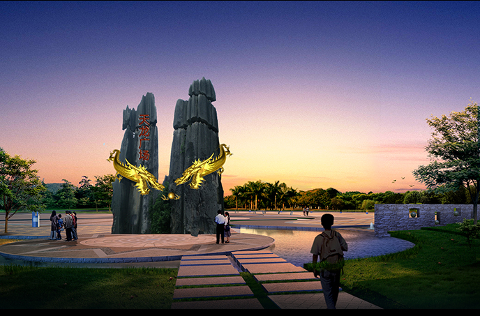 塑石假山.jpg 塑石假山