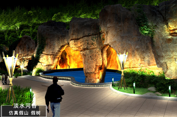 塑石假山.jpg 塑石假山