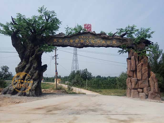 仿真榕樹(shù)大門