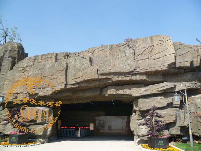 假山制作.jpg 假山制作