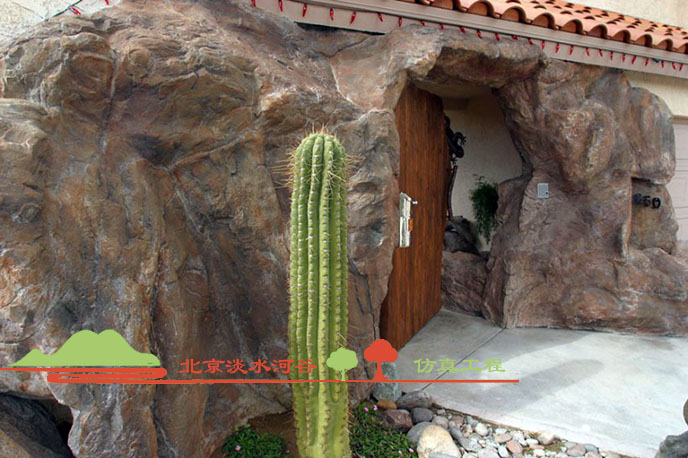 假山制作.jpg 假山制作