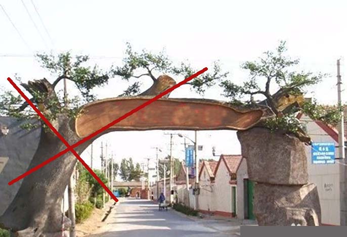 仿真樹.jpeg 仿真樹