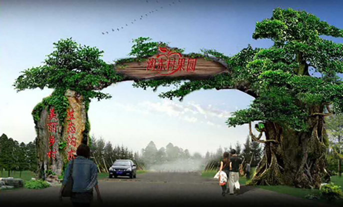 仿真樹大門.jpeg 仿真樹大門