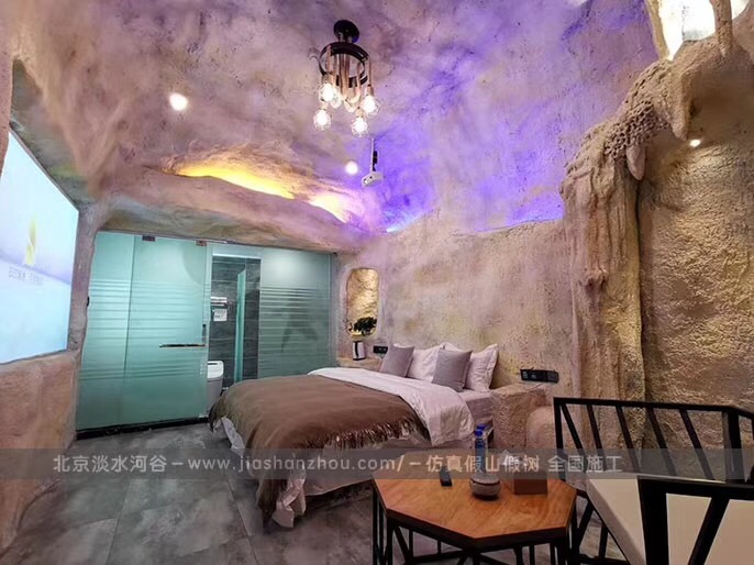 洞穴主題酒店.jpeg 洞穴主題酒店