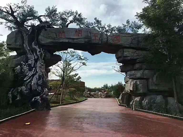 仿真樹(shù)大門(mén)