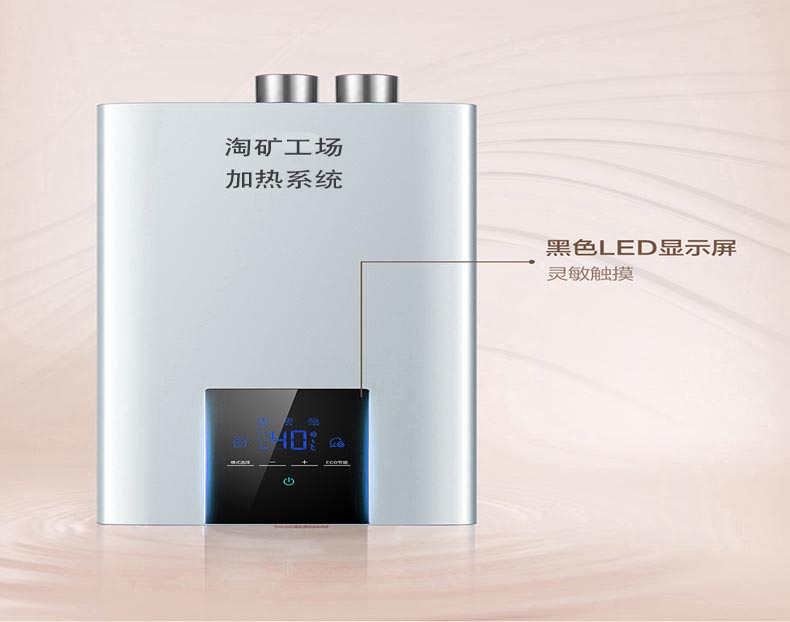 兒童淘礦工場設(shè)備加熱