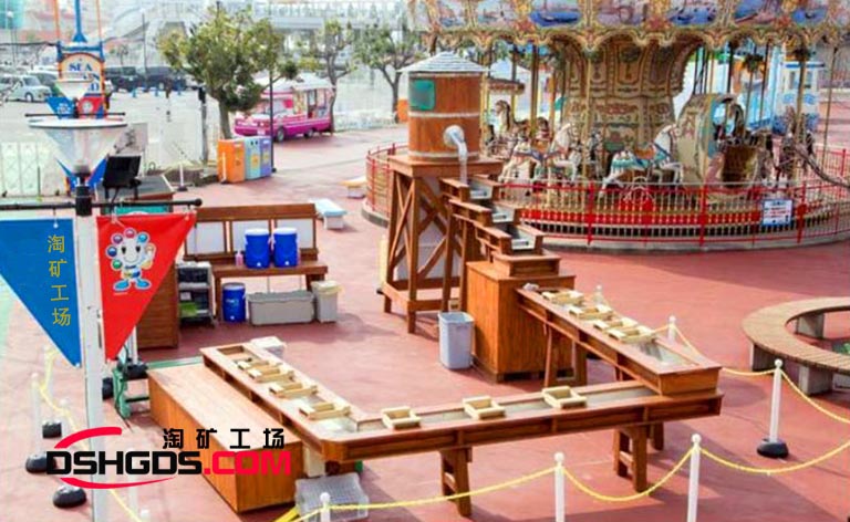 兒童淘礦工場設(shè)備加熱