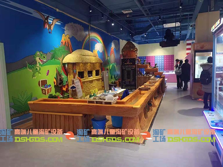 石家莊兒童淘礦.jpeg 石家莊兒童淘礦