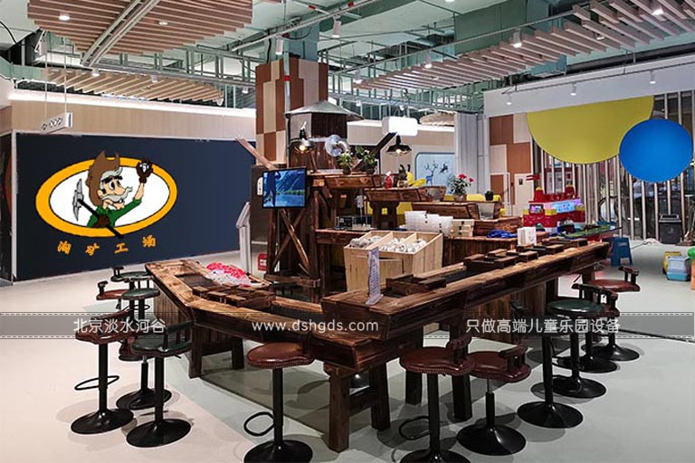 淘礦工場(chǎng).jpg 淘礦工場(chǎng)