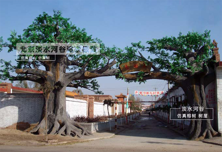 仿真樹(shù).jpg 仿真樹(shù)