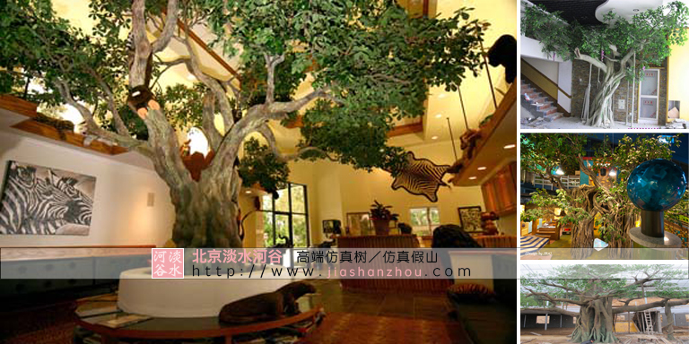 仿真樹假樹.jpg 仿真樹假樹