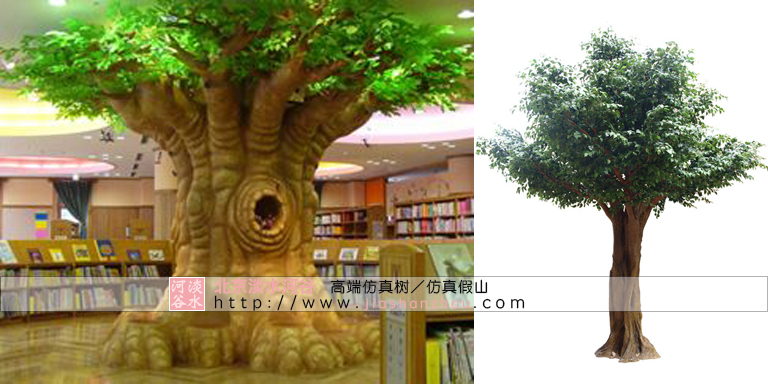 人造仿真假樹.jpg 人造仿真假樹