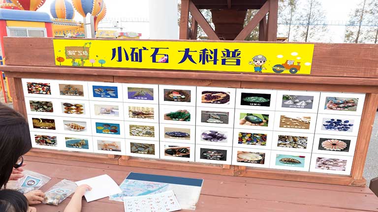 淘礦小鎮(zhèn)石頭.jpg 淘礦小鎮(zhèn)石頭