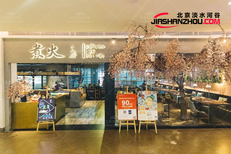 仿真樹.jpg 仿真樹