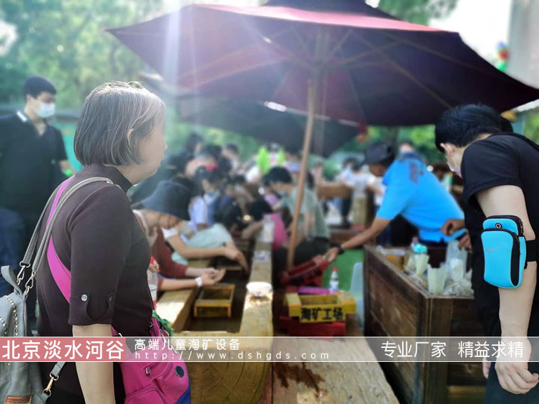 兒童淘礦設(shè)備.jpeg 兒童淘礦設(shè)備